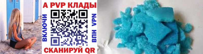 Наркошоп купить Гашиш  Амфетамин  ТГК  Канабис  А ПВП  МЕФ  Кудрово