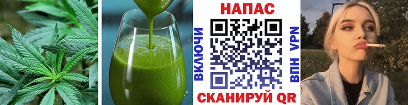 Еда ТГК конопля Купить где Кудрово