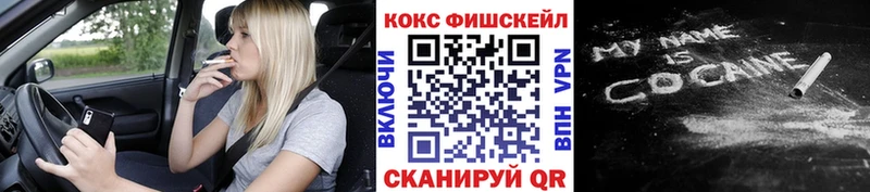 Cocaine 98%  Купить где  Кудрово 