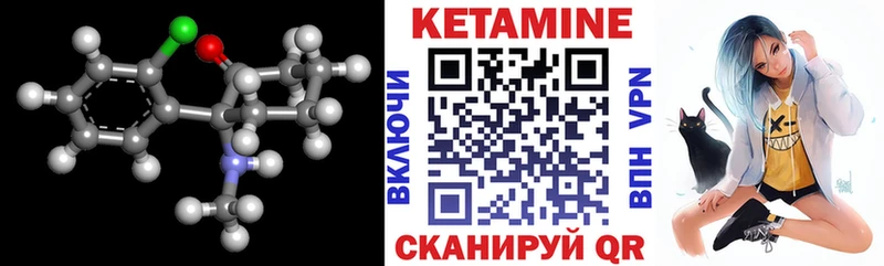 Купить где  Кудрово  КЕТАМИН ketamine 