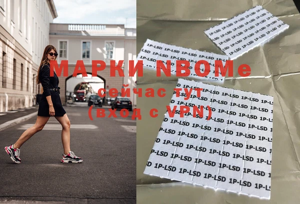 тгк Вязьма