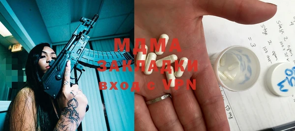 экстази Вязники