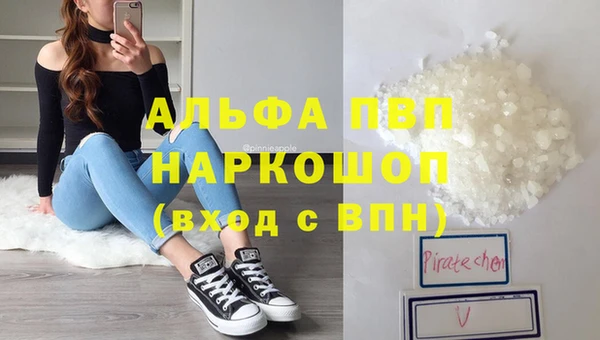 тгк Вязьма