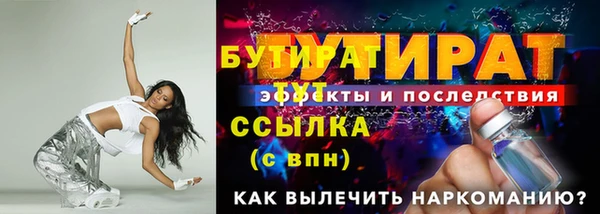 тгк Вязьма