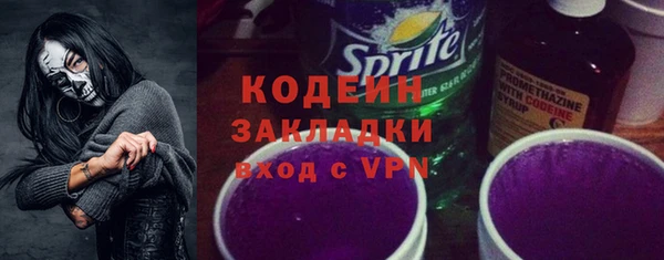 тгк Вязьма