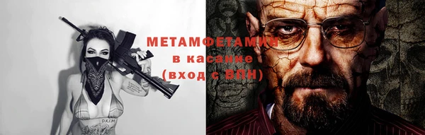 тгк Вязьма
