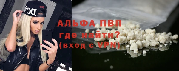 экстази Вязники