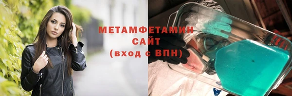 MDMA Premium VHQ Пролетарск
