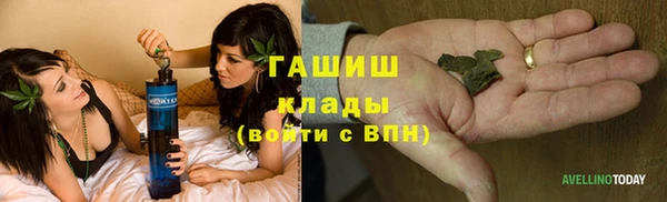 экстази Вязники