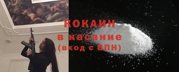 тгк Вязьма