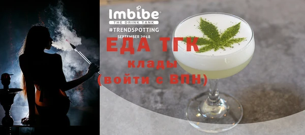 экстази Вязники