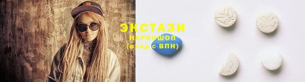 экстази Вязники