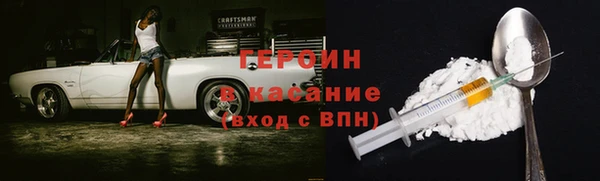 тгк Вязьма