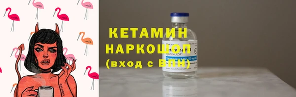 экстази Вязники