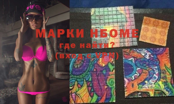 экстази Вязники