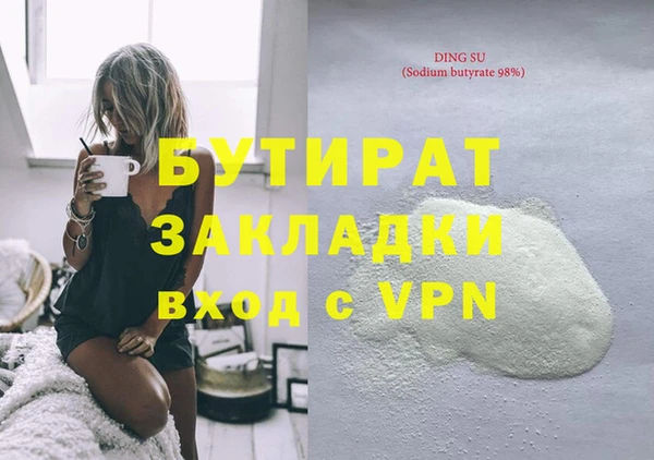 героин Горно-Алтайск