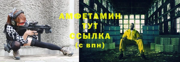 тгк Вязьма