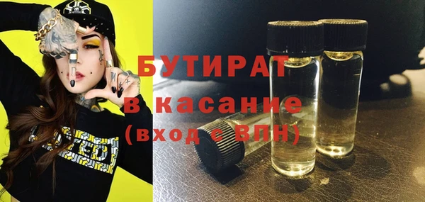 тгк Вязьма