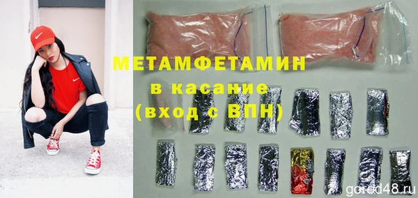 тгк Вязьма