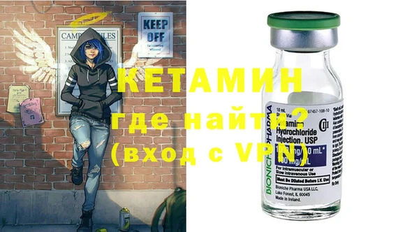 экстази Вязники