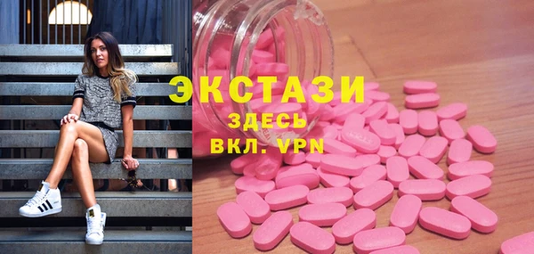 тгк Вязьма
