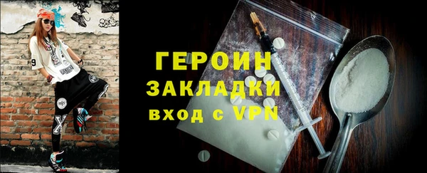 тгк Вязьма