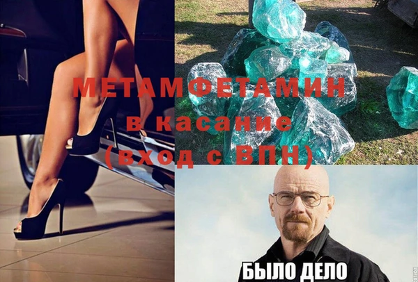 гашик Протвино