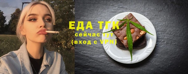 экстази Вязники