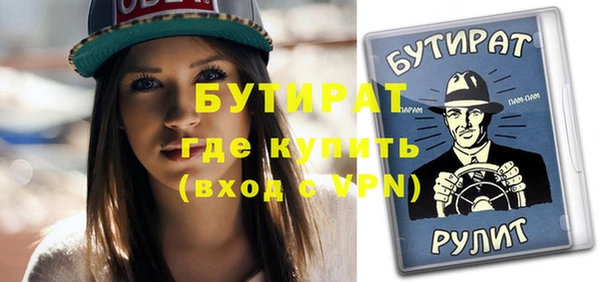экстази Вязники
