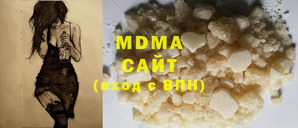 экстази Вязники