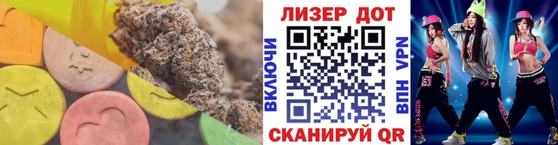 Купить где  Кудрово  Лсд 25 экстази кислота 
