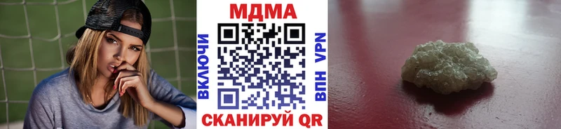 Купить где  Кудрово  MDMA молли 