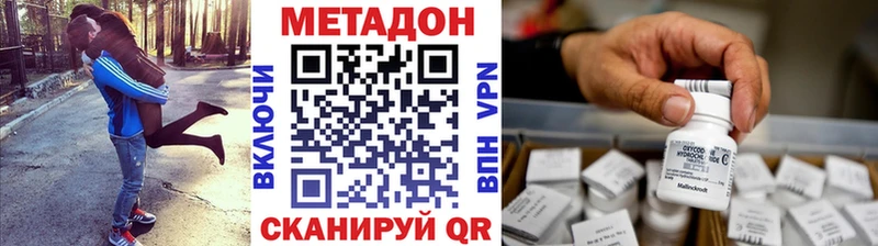 Метадон мёд Купить Кудрово