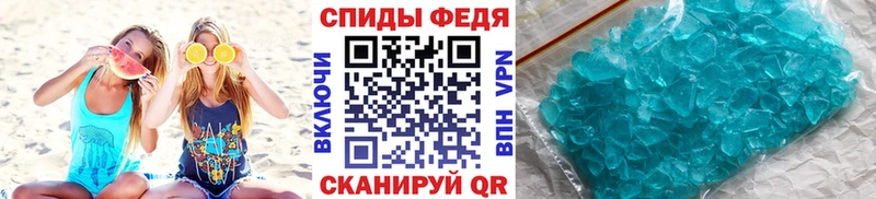 МЕТАМФЕТАМИН винт  Купить  Кудрово 