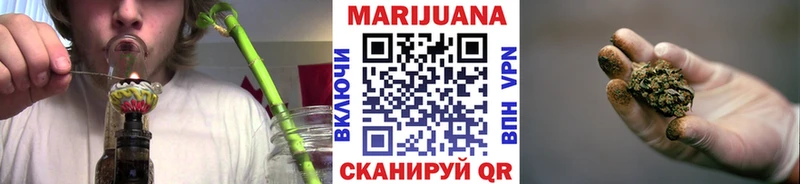 Купить где  Кудрово  Шишки марихуана план 